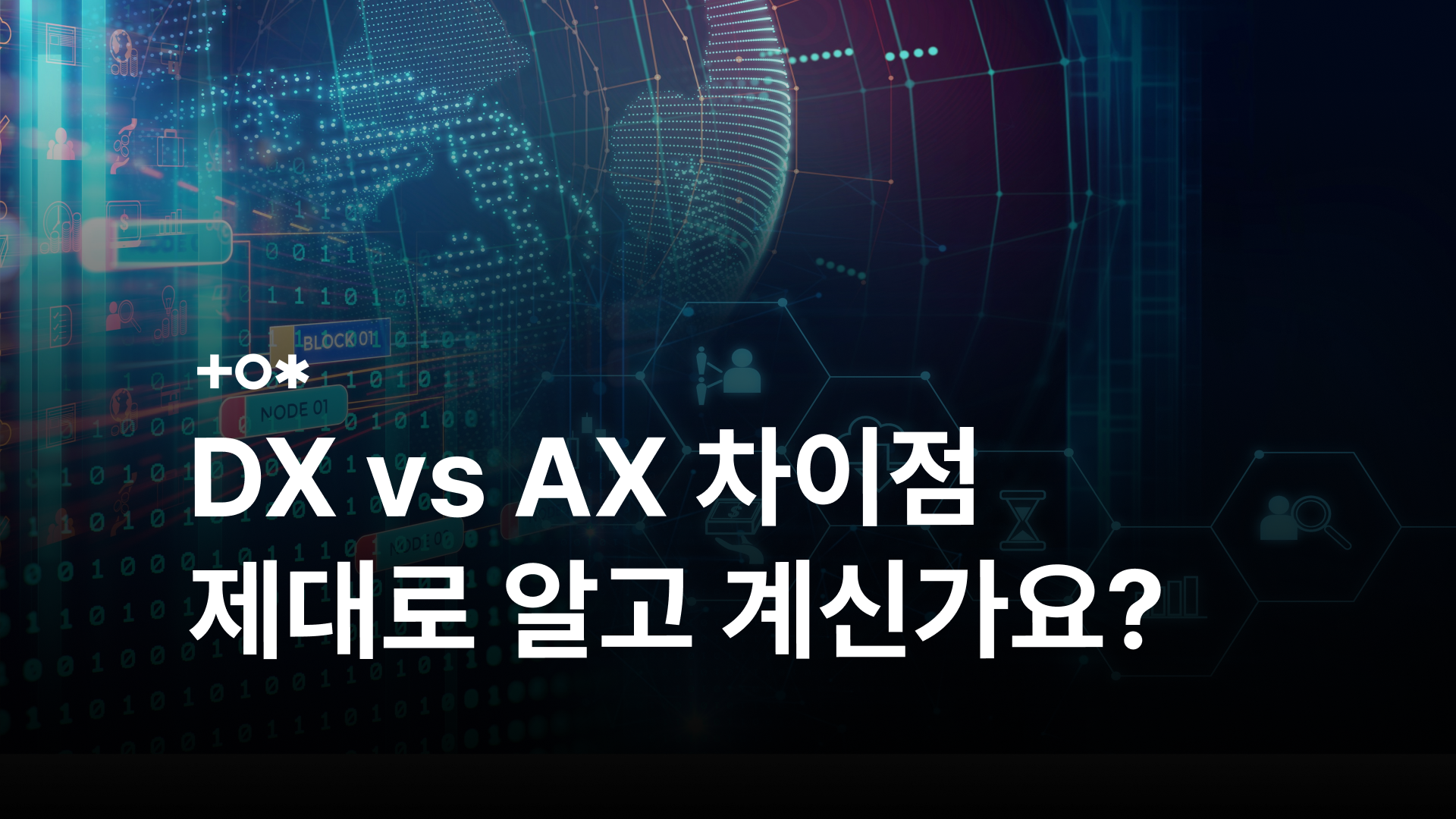 콘텐츠 썸네일